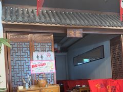 -仁和四季涮肉馆(天坛南门店)