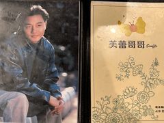 -芙蕾哥哥souffle