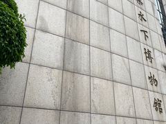 -白鹤梁水下博物馆