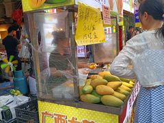 -东西巷