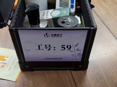 -华夏良子·足道SPA艾灸(金皇大厦店)