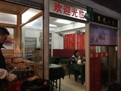 -阿姨小肉摊(同济西苑店)