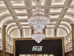 -冠发君悦大酒店-餐厅