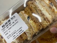 -鲍师傅糕点(永安里店)