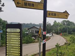 -樱桃山旅游景区