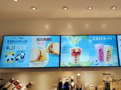 -COSTA COFFEE(天通苑华联店)
