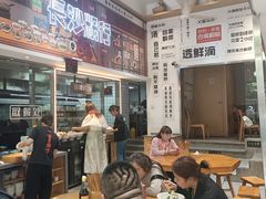 -无名粉店(五一广场店)