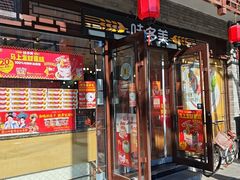 -味多美蛋糕(阜成门店)