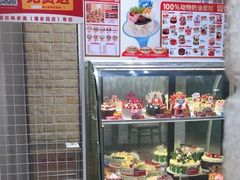 -味多美蛋糕(潘家园店)