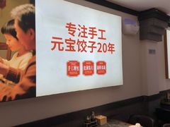 -李记饺子·熏酱东北菜(欢乐谷店)