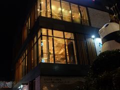 -冰泉豆浆馆(阳朔店)