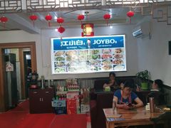 大堂-臭鳜鱼人家·老字号徽菜