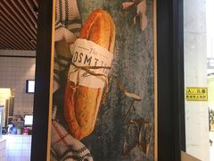 -野上麦田(中贸广场店)