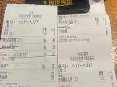 -乔街深夜食堂·台州菜·高压锅生蚝(杭州总店)