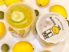 -快乐柠檬happylemon(北京APM店)