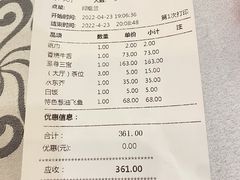 -岭南海晏楼(东晓南店)