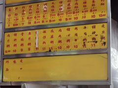 -源记肠粉(华贵路店)