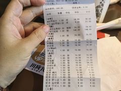 -川成元·麻辣香锅(凯德MALL西直门店)
