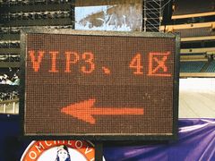 -南京奥林匹克体育中心-体育馆