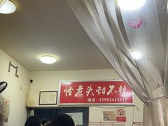 -怪老头甜不辣(抚琴小区店)