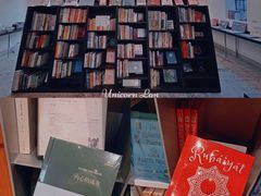 -思南书局·诗歌店