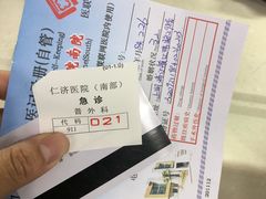 -上海交通大学医学院附属仁济医院南院-停车场