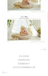 -爱你宝贝时尚高端儿童摄影