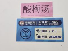 -南湖胖子砂锅(五福街店)