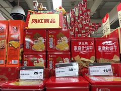 -华润万家(荔湾店)