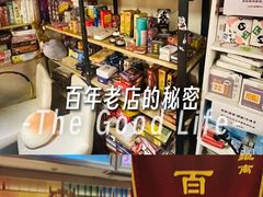 -好玩工厂密室·鹅鸭杀·桌游拼豆电玩