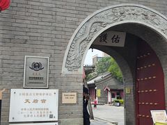 -古文化街旅游区