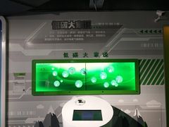 -苏州青少年科技馆