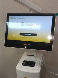 -大连美天医疗美容医院
