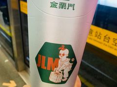 -金粒门·新鲜零食(坡子街店)