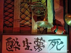 -ISLAND MASS岛·精酿吧