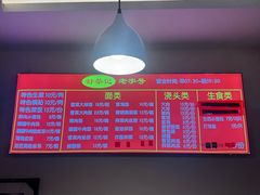 -舒蔡记生煎菜饭(云南中路店)