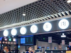-很久以前羊肉串(南京路第一百货店)