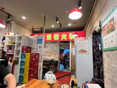 -六公里老火锅(总店)