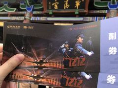 -《12·12》西安事变大型实景演出