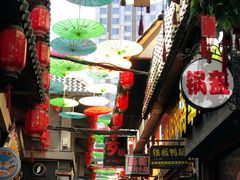 -歹街(金成店)
