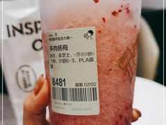 -喜茶(迪士尼小镇DP店)