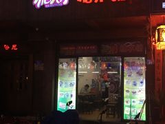 门面-糖潮糖水铺(省府店)