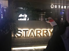 -STARRY CAFE & LOUNGE BAR(高新店)