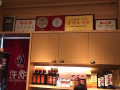 -许府牛杂·鲜牛肉火锅(梁溪万达店)