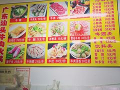 广东汕头牛肉火锅-柴头哥·牛肉火锅(爱民路店)