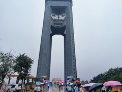 -白云山风景名胜区