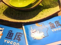 -鱼库·不仅是一家烤鱼店(车公庙店)