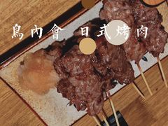 -鸟内会居酒屋(得意潮馆店)