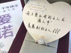 -巴奴毛肚火锅(安阳相州店)