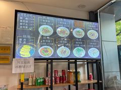 -顺华粉馆(桃园南路店)